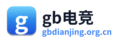gb电竞